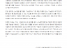 함께걸음//(주)밀리그램디자인, 한국최초 개발한 스누젤렌 물기둥 기증식 개최